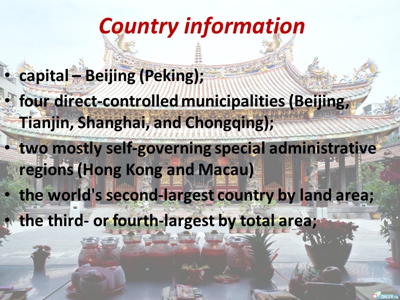 Country information capital – Beijing (Peking);  four direct-controlled municipalities (Beijing, Tianjin, Shanghai, and